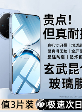 西泊来适用oppofindx8钢化膜reno13/6/5/4手机a72a32a58R17R15a93s/a5a8a11a97A96a95a93a92a57k9k5k10k7k12x