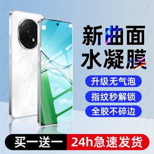 西泊来适用oppoa5pro手机膜oppoa5钢化膜新款a5活力版水凝膜曲面屏高清防爆防防纹全屏覆盖曲屏曲面保护贴膜