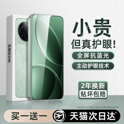 西泊来适用小米红米K80钢化膜15手机膜k70至尊版k50k40k60E新款note14/13pro12/11/10保护turbo4/3无白边贴膜