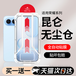 x70i全屏90GT80pro直屏50se防爆20青春40x30 7新款 300无尘仓手机magic8 西泊来适用荣耀500pro钢化膜华为400