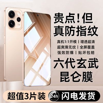 西泊来适用opporeno15pro钢化膜opporeno15手机膜reno15新款por全屏高清防窥防指纹防摔防爆屏幕保护玻璃贴膜