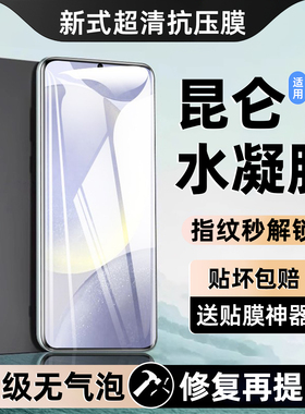 西泊来适用三星s25手机膜s24ultra钢化膜新款s23+全屏Slim覆盖s22s21FE水凝s20s10e防爆note20防摔10保护贴膜