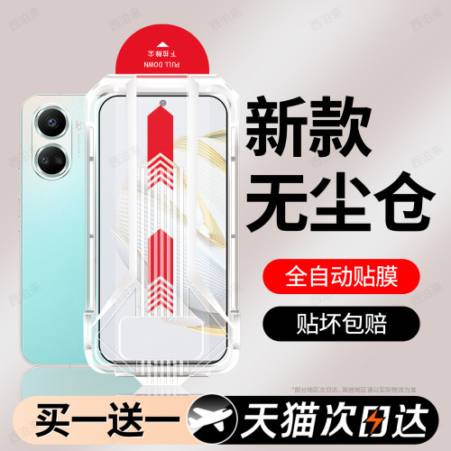 超清防指纹 超爽滑手感 防爆防摔