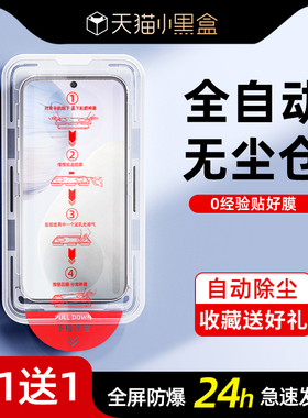 无尘仓】西泊来适用vivox60钢化膜vivos10pro手机膜s15t新款x50x23x21全屏x70s12s9s7e保护秒贴膜y77y76s防摔