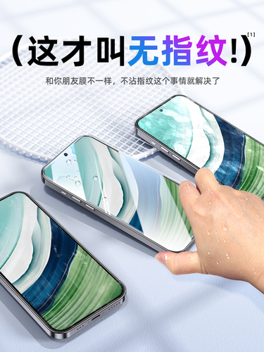 Xibolai applies Huawei mate60 tempered film 30 mobile phone film meta 50e full-screen nova12 vitality version p50p40p30/20 explosion-proof 11se 10z9/8/6/7 glass 5pro4 sticker 5i