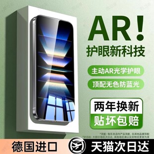 西泊来适用红米K60pro钢化膜小米红米K60手机膜K60E新款Redmi K60至尊版护眼全屏覆盖防窥防摔抗指纹保护贴膜
