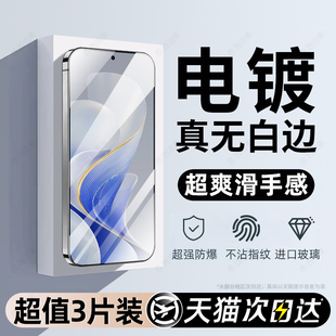 西泊来适用vivos19钢化膜s19手机膜vivo新款全屏覆盖电镀防指纹防爆摔护眼无白边防蓝光听筒防尘保护贴膜