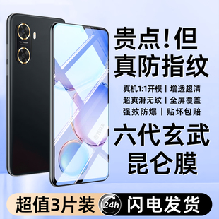 西泊来适用华为畅享60x钢化膜畅享60手机膜60pro全屏60S覆盖60×享想605g防窥por蓝光hi防摔新款 WIKO保护5g