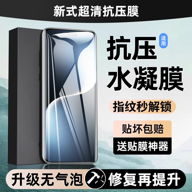 西泊来适用荣耀magic7pro钢化膜win500华为8winr