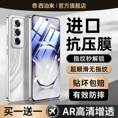 西泊来适用opporeno12pro手机膜OPPO Findx9ultra钢化膜reno16水凝膜15c新款14全屏13x8s+防窥x7x6x5x3x2保护