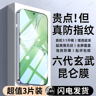 西泊来适用oppoK12手机膜K12plus钢化膜新款专用oppo K12s防窥膜屏保k12x高清全屏覆盖防摔爆抗蓝光保护贴膜