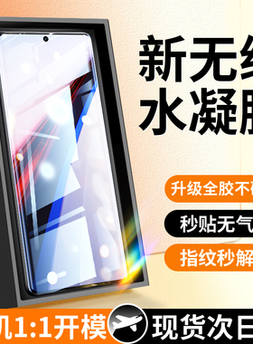 西泊来适用iQOO12Pro手机膜新款iQOONeo9钢化膜11水凝10全屏8Pro曲面neo7竞速版高清neo6se防摔爱酷5保护贴膜