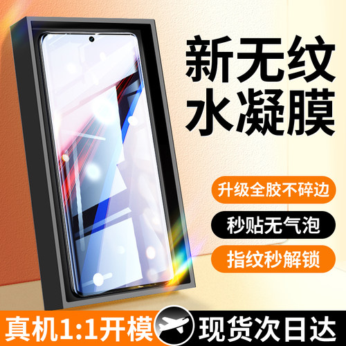 西泊来适用iqoo系列手机膜防摔爆