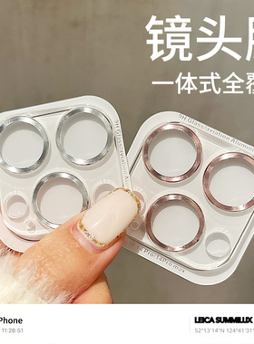西泊来适用苹果16镜头膜iPhone14pro摄像头膜秒贴新款15plus一体全包保护套金属圈13promax手机镜头11pro12