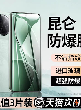 西泊来适用小米红米k80钢化膜k80pro手机膜redmik90promax新款redmi贴膜k90k70k60e电竞k40s至尊版k20k50k30i