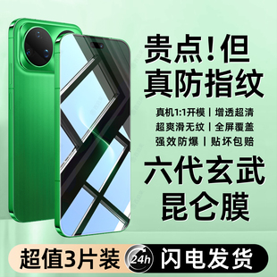 西泊来适用华为nova15钢化膜nova15pro防爆手机膜15ultra新款全屏覆盖黑边无白边防窥护眼防摔蓝光屏保护贴膜