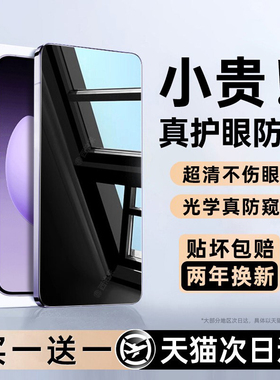 西泊来适用opporeno13pro钢化膜oppofindx8s手机膜x7x6x5x4x3新款reno15/14/12屏幕10水凝x9防窥11贴a6a5a3a2