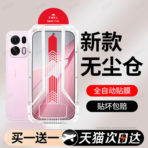 西泊来适用oppok15pro钢化膜k15pro+手机膜k13turbopro无尘仓新款k12s全屏覆盖k10活力版k11x屏保护k9spro贴