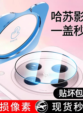 西泊来适用oppofindx8镜头膜findx7Ultra手机后置摄像头贴x8pro镜片盖背膜Findx9防摔钢化防爆x7手机保护贴膜