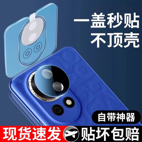【新款全包镜头膜】更防爆更防刮