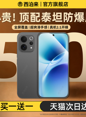 西泊来适用vivos50钢化膜vivox300pro手机膜s30promini新款x200ultra防窥x100spro保护s20s50x90s贴膜x80por