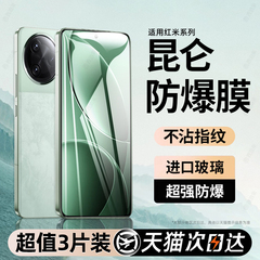 西泊来适用小米红米k80钢化膜k80pro手机膜redmik90promax新款redmi贴膜k90k70k60e电竞k40s至尊版k20k50k30i