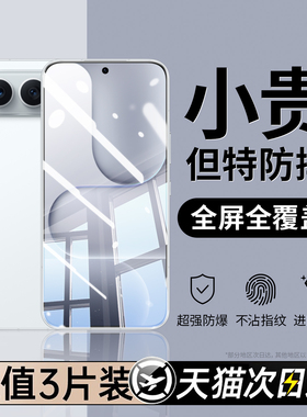 西泊来适用荣耀500pro钢化膜华为400/300防爆手机膜magic8/7新款x70i全屏90GT80pro直屏50se20青春40x30高清+