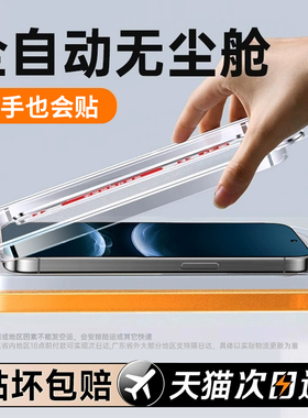 西泊来适用华为nova14ultra钢化膜nova13手机膜nova15贴膜nove11/12pro新款10曲屏novo8曲面9navo7se6活力版9