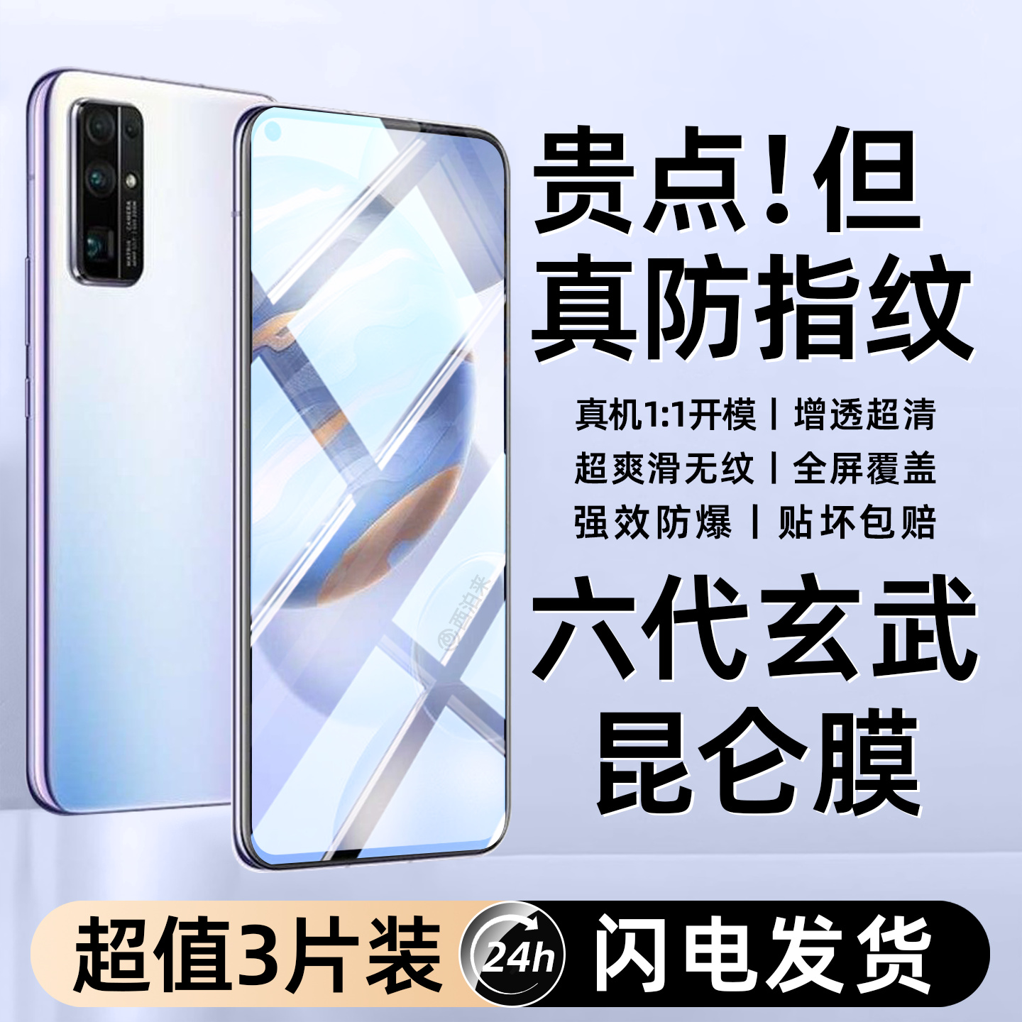 潮流精品，品质保证