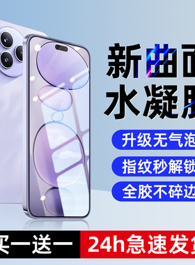 西泊来适用小米civi5pro手机膜xiaomi米civi5por水凝膜vici5p钢化膜新款高清软膜civ全屏cv五pr0全包防摔贴膜