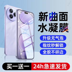 西泊来适用小米civi5pro手机膜xiaomi米civi5por水凝膜vici5p钢化膜新款高清软膜civ全屏cv五pr0全包防摔贴膜