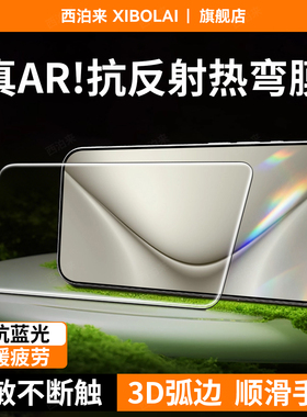 【AR抗反射】适用华为pura70钢化膜pura80手机膜p80新款p70全屏全覆盖p50E屏幕保护p40贴膜p30高清防爆抗指纹