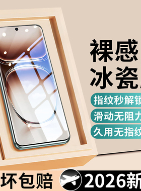 西泊来适用opporeno12手机膜oppofindx9x8新款reno15/14钢化膜13pro/11/10/9防窥x7ultra膜4x6x5x3a6a5a3a2a1