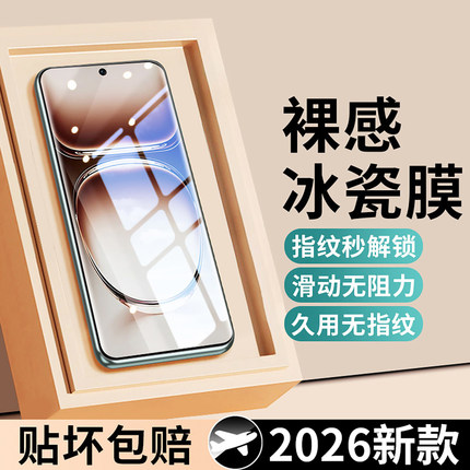 西泊来适用opporeno12手机膜oppofindx9x8新款reno15/14钢化膜13pro/11/10/9防窥x7ultra膜4x6x5x3a6a5a3a2a1