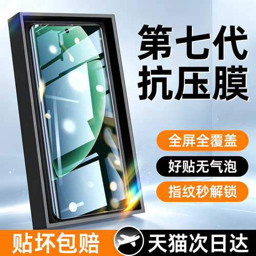 西泊来适用真我GT8pro手机膜realme真我GTneo6钢化膜gt7水凝6新款5/3/2大师探索版neo5抗压全屏覆盖3t2保护贴