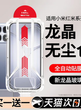 西泊来适用红米k80钢化膜15/14小米17promax手机膜k90k70pro至尊版k60k50k30k20k40Turbo3/4新款12/note13/11