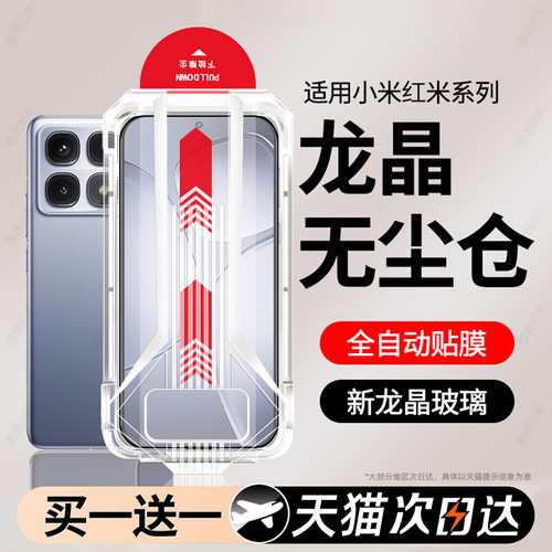 【新款秒贴膜】全屏防爆抗指纹