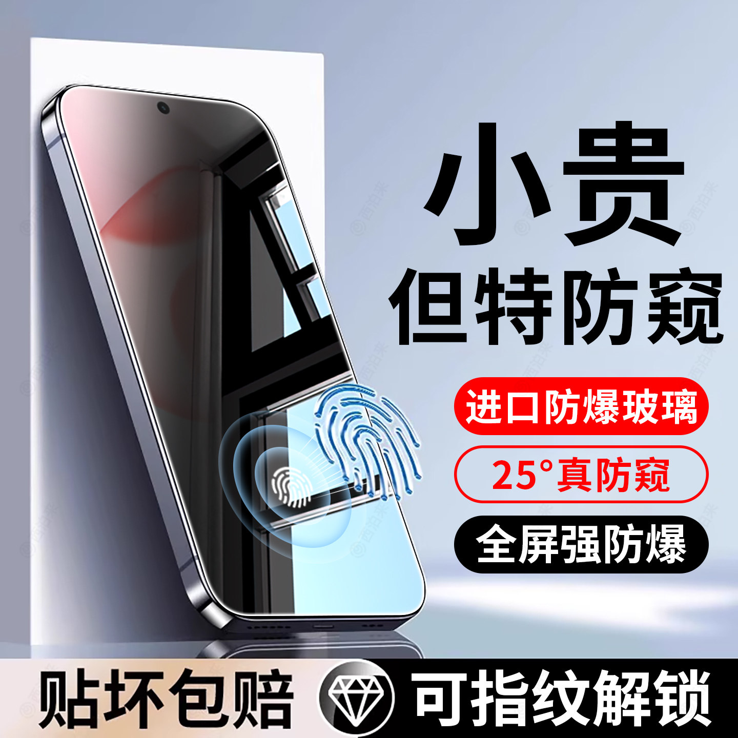 适用荣耀magic8钢化膜华为荣耀500pro400/300手机膜7新款x70i全屏90GT80pro直屏50se防爆20青春40x30高清+贴