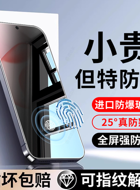 西泊来适用荣耀winrt钢化膜win手机膜magic8华为500pro400膜300新款x60x70i全屏90GT80x50se防窥20x40i/x30s7