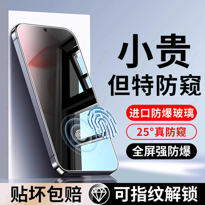 西泊来适用荣耀winrt钢化膜win手机膜magic8华为500pro400膜300新款x60x70i全屏90GT80x50se防窥20x40i/x30s7