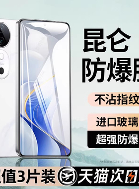 西泊来适用vivos20钢化膜vivos30promini手机膜s18e新款s19s16覆盖s15s12s10pro防窥s7全屏9s6s5s1防摔保护贴