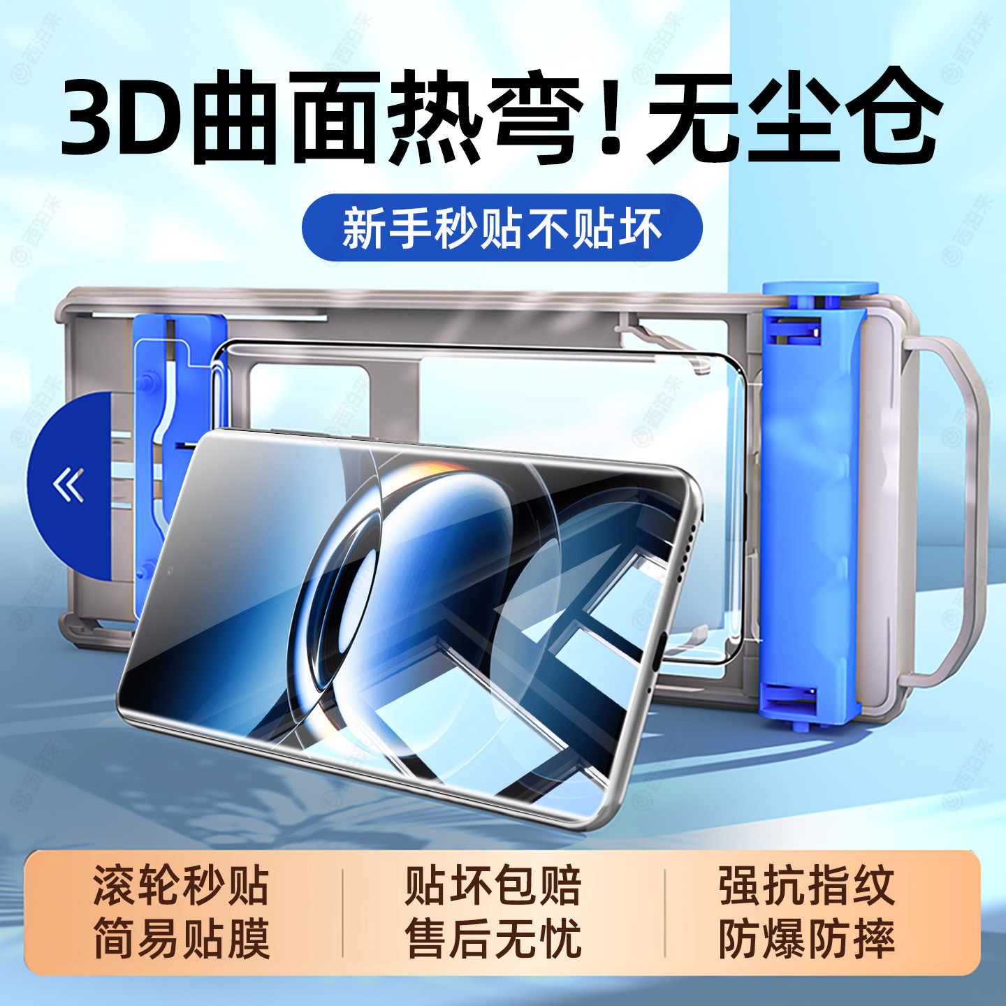 西泊来适用oppofindx7手机膜opporeno13pro钢化膜findx8x7ultra陶瓷reno12/11/10/9全屏oppoa5a3a2a1保护6十4