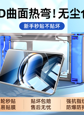 西泊来适用oppofindx7手机膜opporeno13pro钢化膜findx8x7ultra陶瓷reno12/11/10/9全屏oppoa5a3a2a1保护6十4