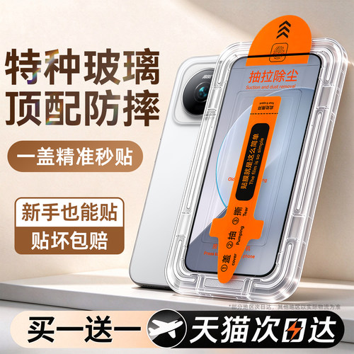 六代特种防爆]西泊来适用荣耀magic9promax钢化膜华为荣耀600手机膜magic7/8pro新款500全屏400覆盖air保护贴