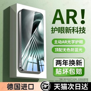 西泊来适用红米turbo3钢化膜小米turbo3手机膜Redmi新款护眼全屏覆盖防窥防摔防爆抗指纹抗蓝光屏幕保护贴膜