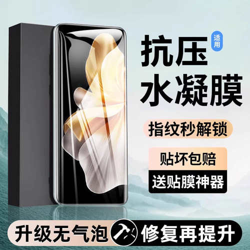抗压防爆膜】西泊来适用vivoS18