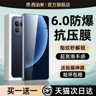 新6.0抗压膜】西泊来适用真我GT8手机膜realme真我15t钢化膜新款14/13/12/11/10pro+水凝gt7/6/5/3/2全屏覆盖