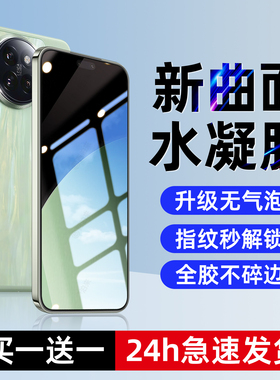 西泊来适用小米civi4pro手机膜xiaomi米civi4por水凝膜vici4p钢化膜新款高清软膜civ全屏cv四pr0全包防摔贴膜