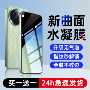 西泊来适用小米civi4pro手机膜xiaomi米civi4por水凝膜vici4p钢化膜新款高清软膜civ全屏cv四pr0全包防摔贴膜