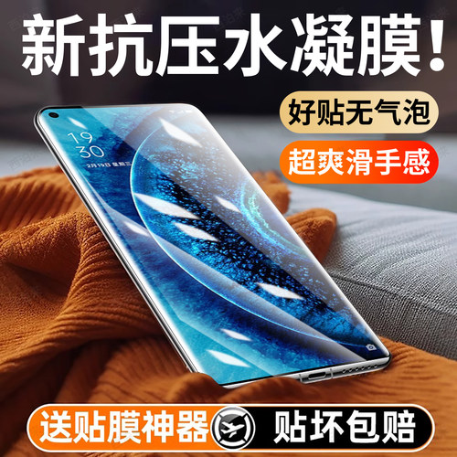 抗压防指纹 超爽滑手感 防摔防爆